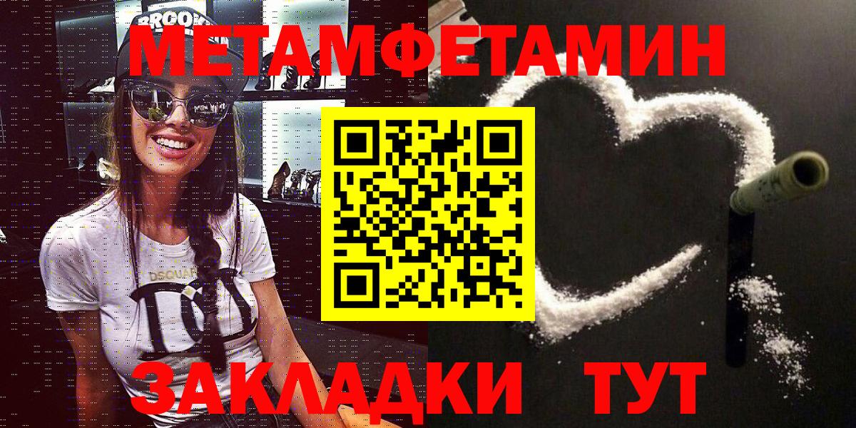 АМФ Розовый  Амфетамин  АМФЕТАМИН  Вход с VPN  Домодедово 