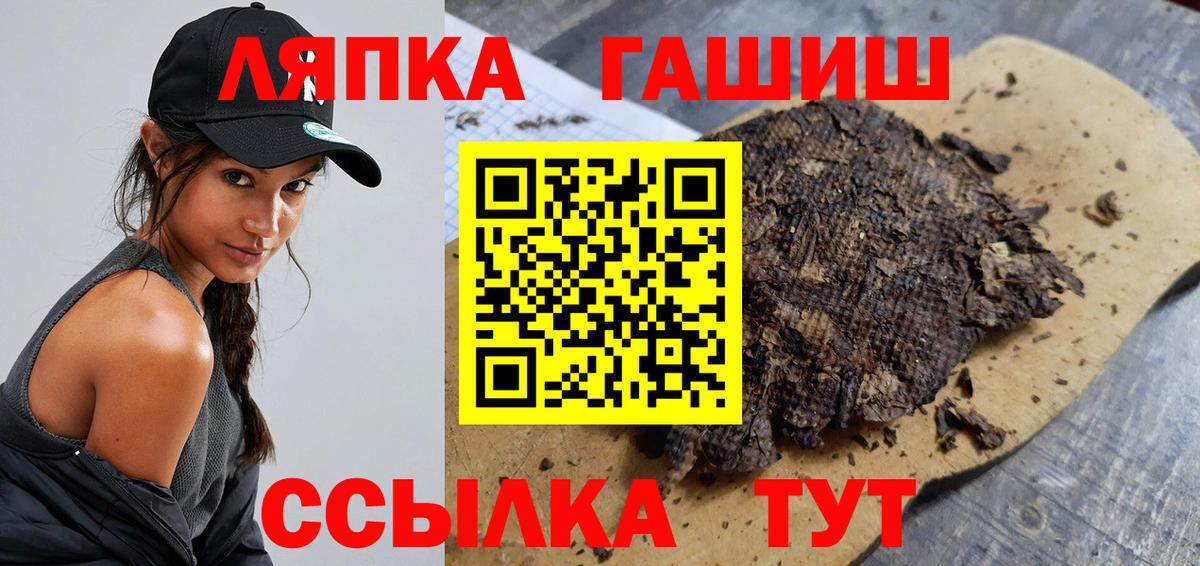 Гашиш индика сатива  Вход с VPN  Гашиш  ГАШИШ гарик  Домодедово 
