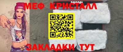 меф VHQ Кулебаки
