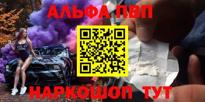 меф Кумертау