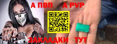 меф Кумертау