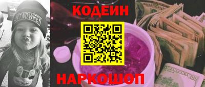 меф VHQ Кулебаки