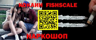 меф VHQ Кулебаки