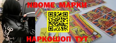 меф VHQ Кулебаки