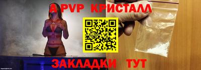меф Кумертау