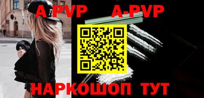 амф Кунгур