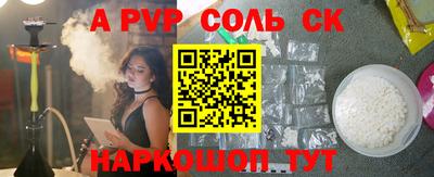амф Кунгур