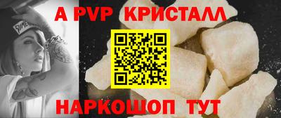 амф Кунгур