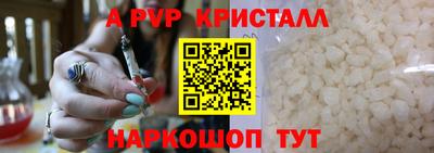 меф Кумертау