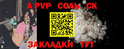 амф Кунгур