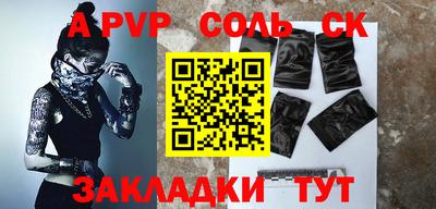 меф Кумертау