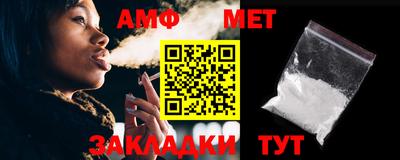 меф VHQ Кулебаки