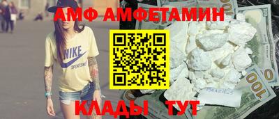меф Кумертау
