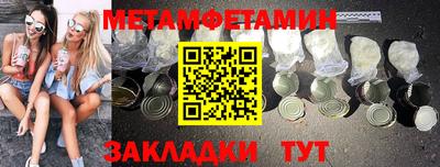 меф Кумертау