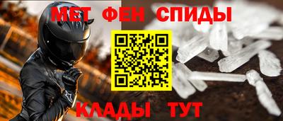 меф Кумертау