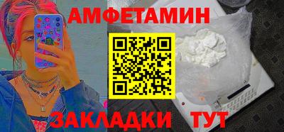 меф VHQ Кулебаки