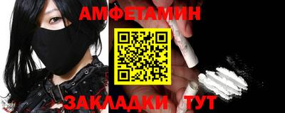 амф Кунгур