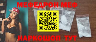 меф VHQ Кулебаки