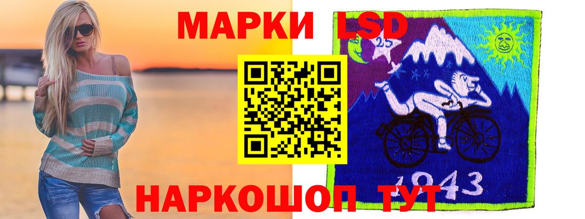 LSD-25 экстази кислота Домодедово